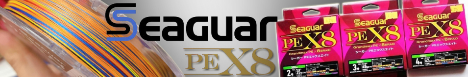 Seaguar X8 Grandmax 300m многоцветная