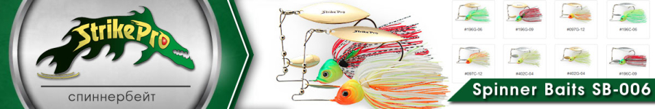 Strike Pro Spinner Bait 28, 27,8 гр. (SB-006)