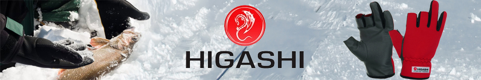 Higashi Neo 3F