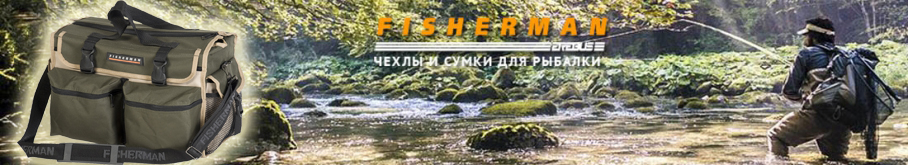 Fisherman Ф-08С