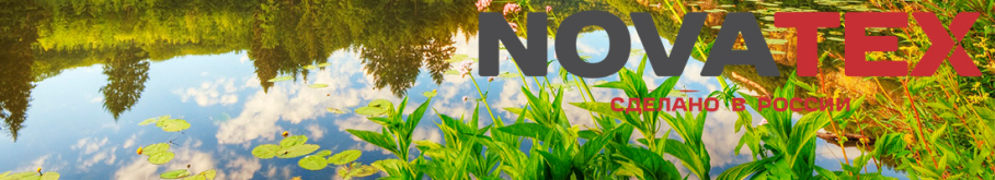 NovaTex