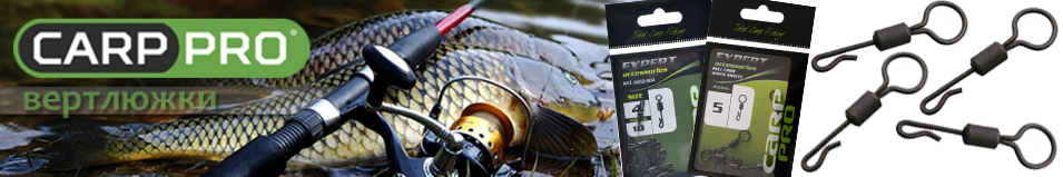 Carp Pro Heli-Сhod Sp. Swivel