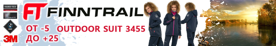 Finntrail Outdoor Suit 3455 Graphite