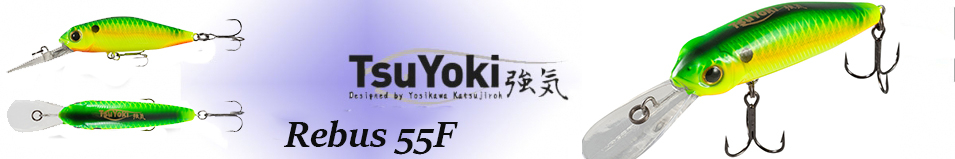 TsuYoki Rebus 55F