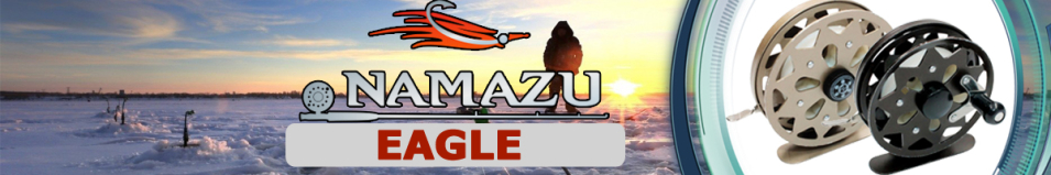 Namazu Eagle алюминиевая