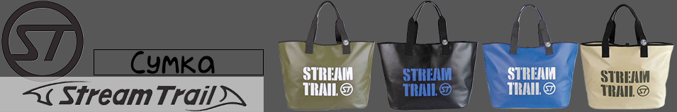 Stream Trail Blow L 47L