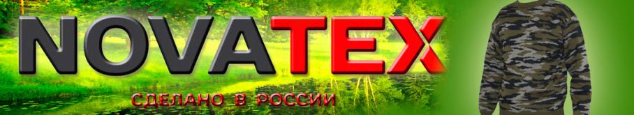 NovaTex Свитер (КМФ зеленый)       