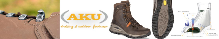 AKU Tabia II Hi GTX Brown