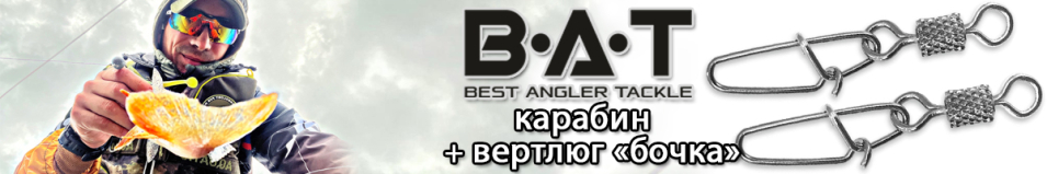 BAT ВТ43007 