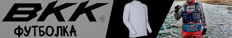 BKK Long Sleeve Performance Shirt Barramundi Grey