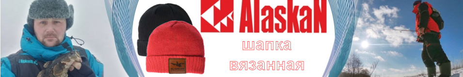 Alaskan Hat