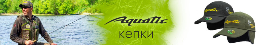 Aquatic КА-04ТХ Черный