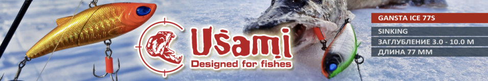 Usami Gansta Ice 77S