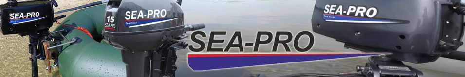 Двухтактные лодочные моторы Sea-Pro