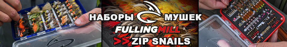 Fulling Mill Zip Snails Black Barbless Selection