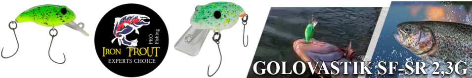 Iron Trout Golovastik SF-SR 2,3g