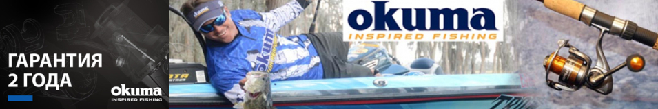 Okuma RawII FD