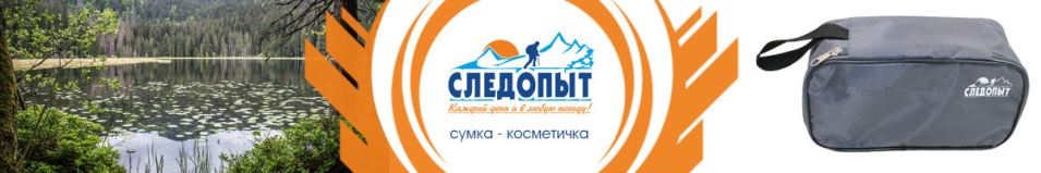 Косметичка Сумка 