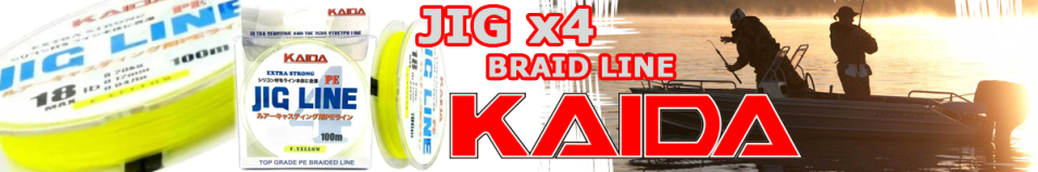 Kaida Jig Braid Line x4 PMZ-040 ярко-желтая 150м 