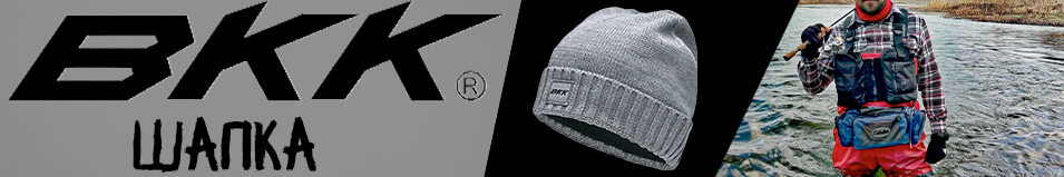 BKK Logo Beanie Grey