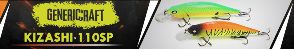 Generic Craft Kizashi 110SP