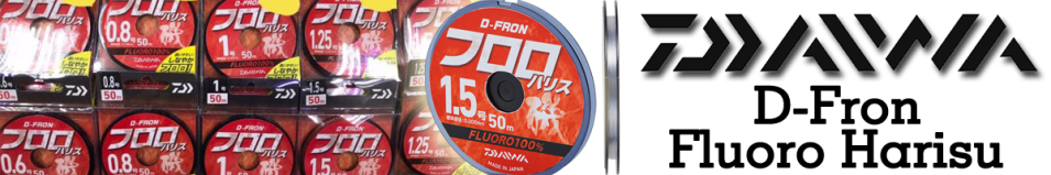 Daiwa D-Fron Fluoro Harisu 40m