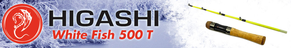 Higashi White Fish 500 T