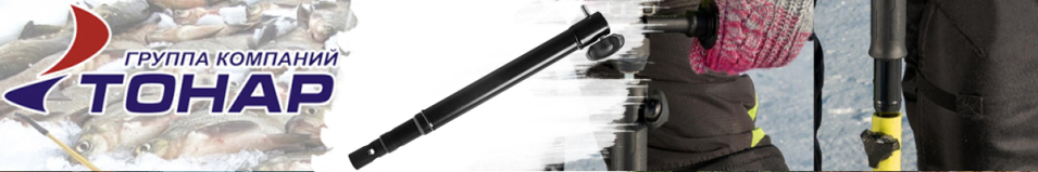 Тонар (T-USH-250.20) Удлинитель шнека универсальный