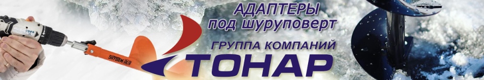 Тонар Iceberg АШ-06 Адаптер под шуруповерт