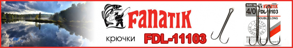 Fanatik FDL-11103