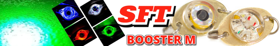 SFT Booster M