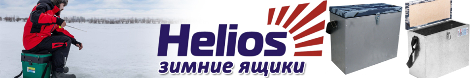 Helios Ящик зимний оцинкованный (23л)