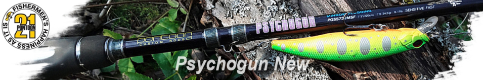 Pontoon21 Psychogun 2019 Casting