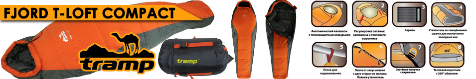 Tramp Fjord T-Loft Compact