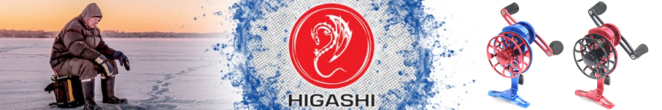 Higashi HM-55