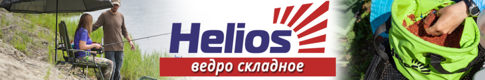 Helios (HS-VS-PVC-11L) Ведро 11л 