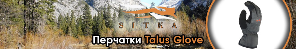 Sitka Talus Glove Charcoal