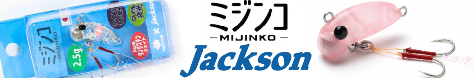 Jackson Mijinko 22мм 2,5гр.