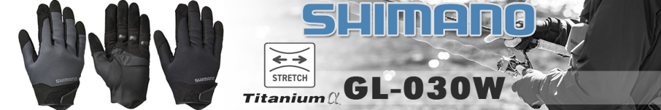 Shimano GL-030W BK