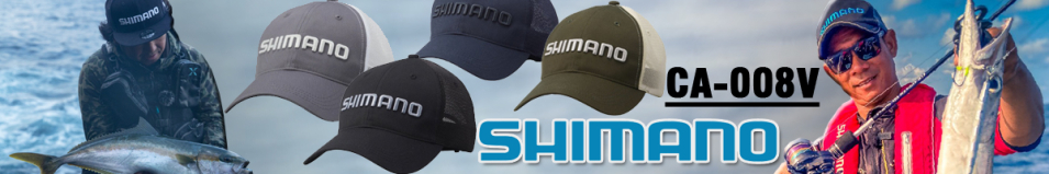 Shimano CA-008V L.GRY