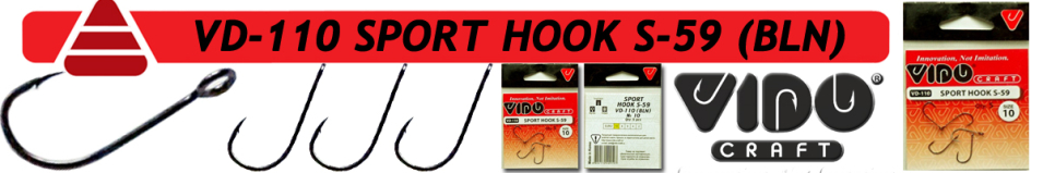 Vido Craft VD-110 Sport Hook S-59 (BLN)