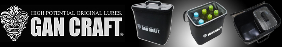 Gan Craft Gan Pouch Cooler GP-24C Black