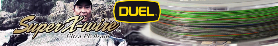 Duel PE Super X-Wire 8 300m 5C