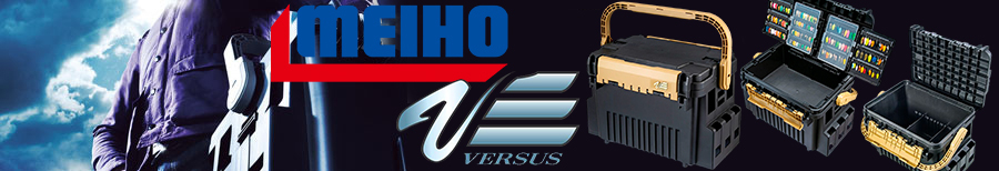 Meiho Versus VS-7090A Black 440x293x293