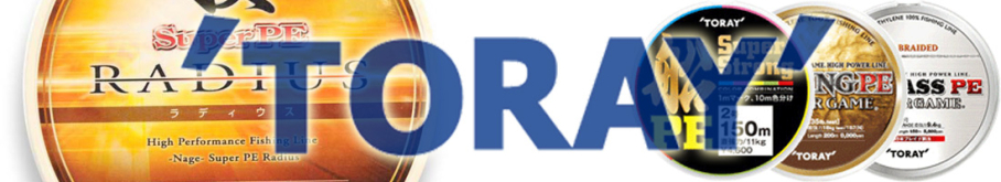 Toray Nage Radius 200m