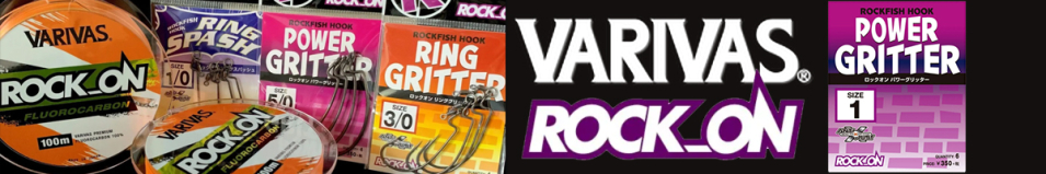 Varivas Rock_On Power Gritter