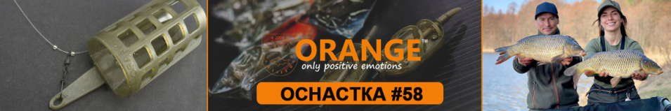 Orange #58 Assymetric Loop Fluorocarbon Оснастка фидерная