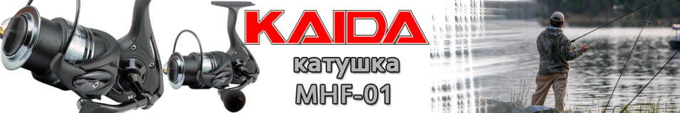 Kaida MHF-01