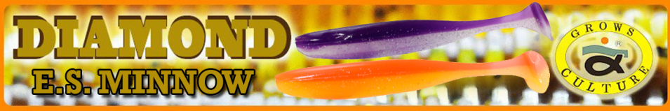 Grows Culture Diamond E.S. minnow 8.0