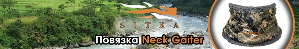 Sitka Neck Gaiter Ground Forest